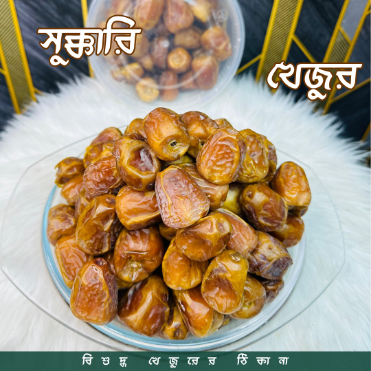 Sukkari Dates