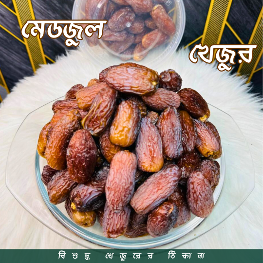 Medjool Dates