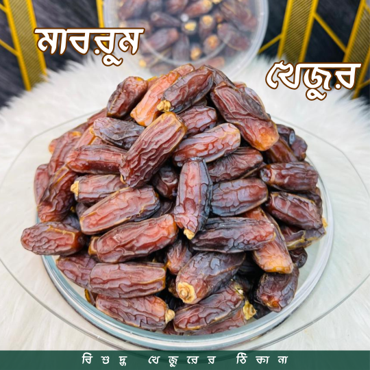 Mabroom Dates