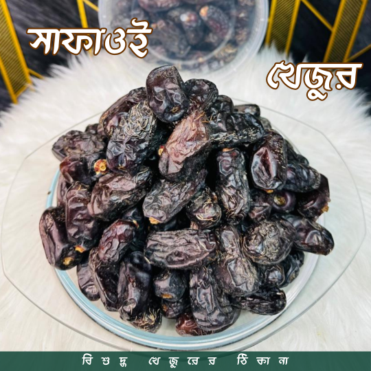 Kalmi / Safawi Dates