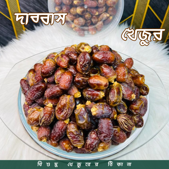 Dabbas Dates